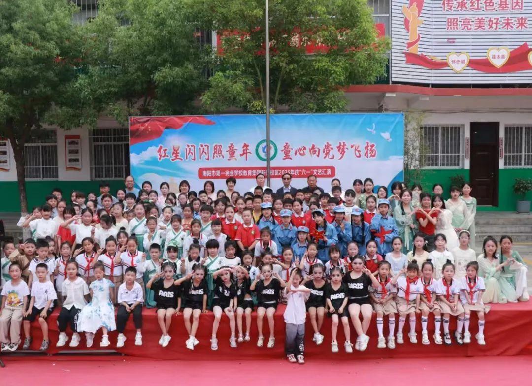 卧龙区靳岗街道辖区小学开展庆“六一”系列活动