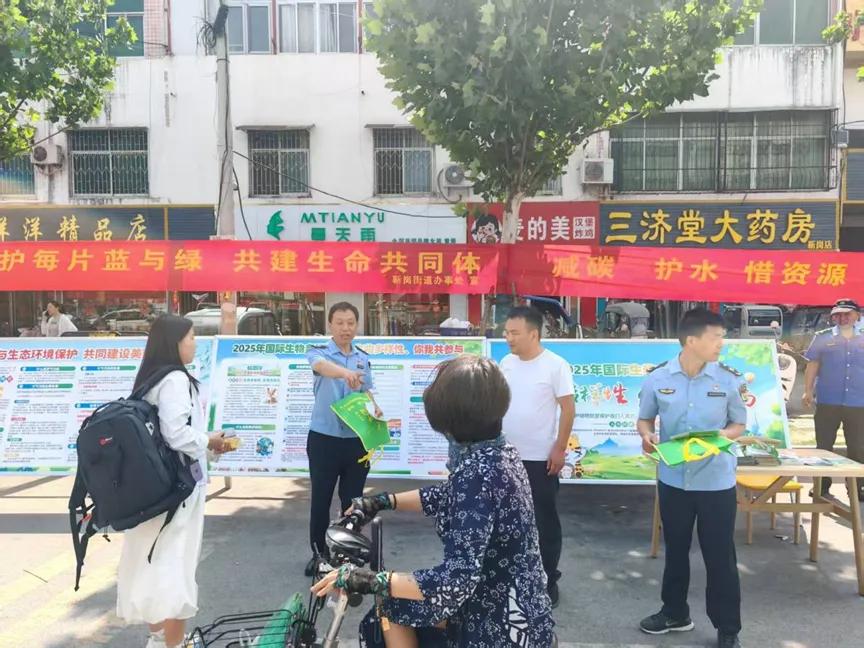 卧龙区靳岗街道：开展2025年“六五世界环境日”主题宣传活动