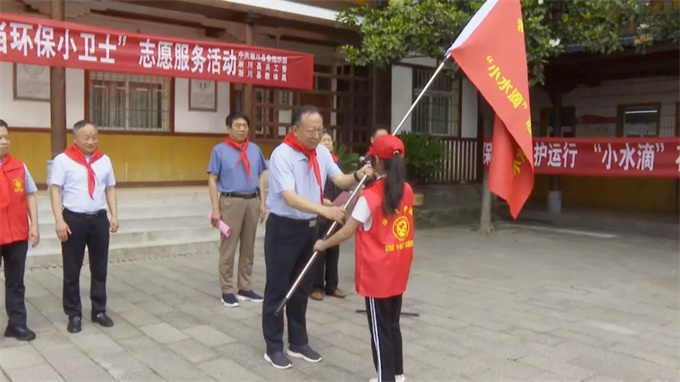 淅川首支护水少年志愿队成立