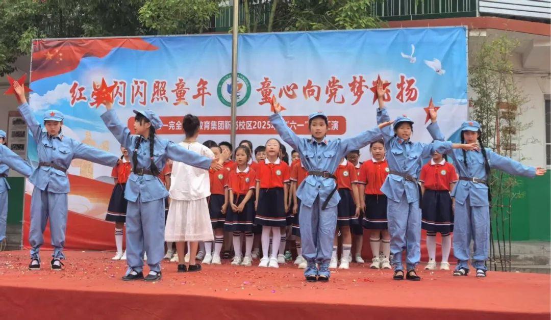 卧龙区靳岗街道辖区小学开展庆“六一”系列活动