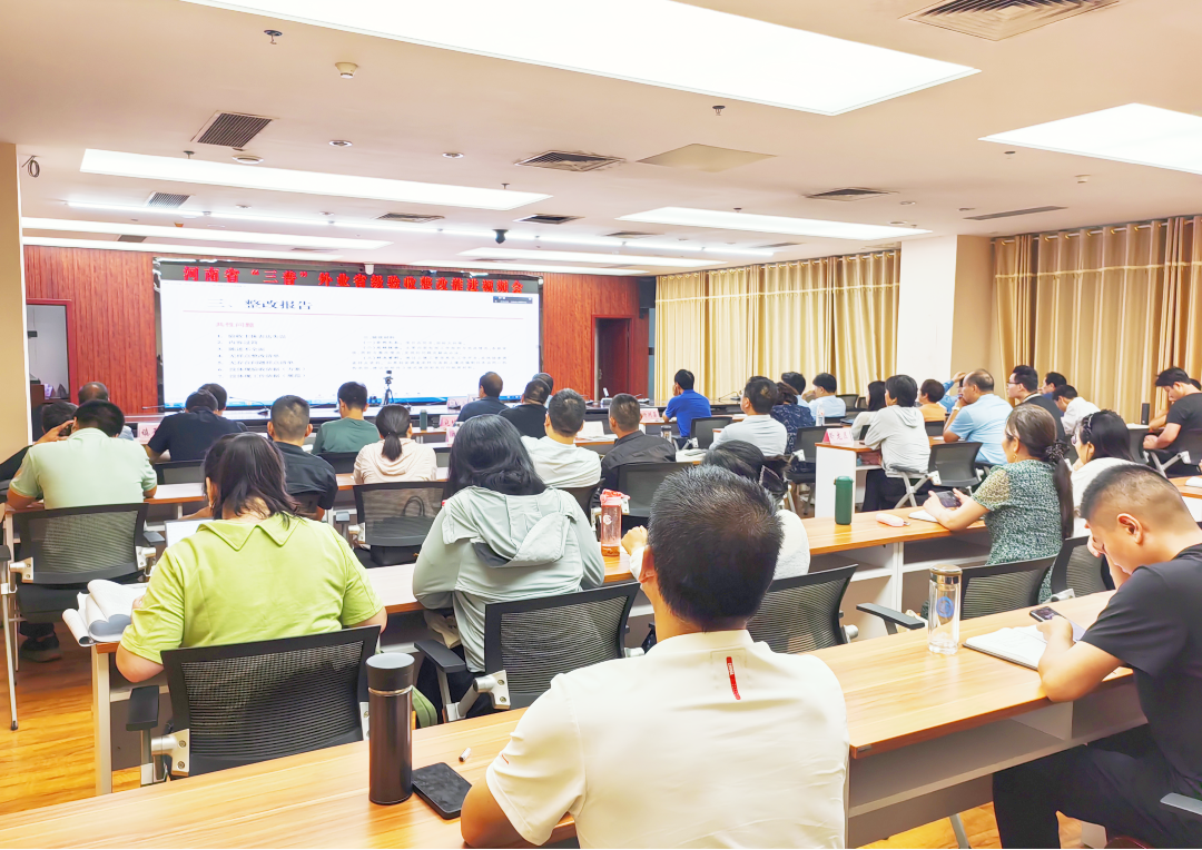 南阳市召开全市土壤“三普”外业省级验收整改座谈会
