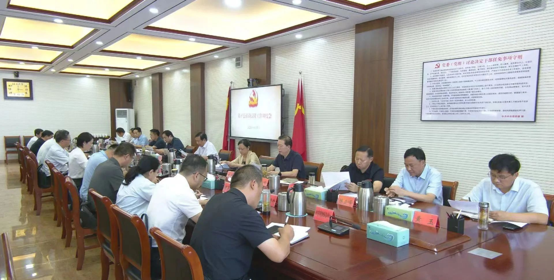 镇平县召开招商引资项目建设工作调度会 镇平县召开招商引资项目建设工作调度会