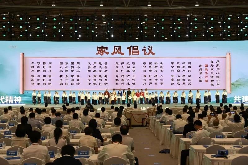 清风德雨花竞芳——习近平总书记指引我国网络文明建设述评