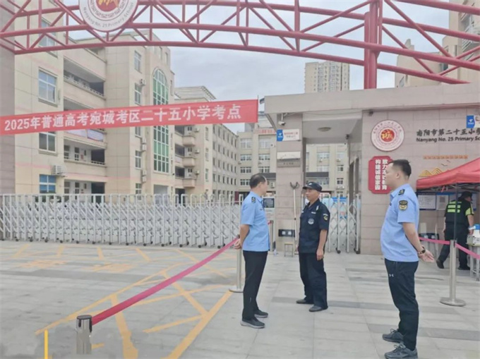 “静”待佳音！宛城分局全力护航高考