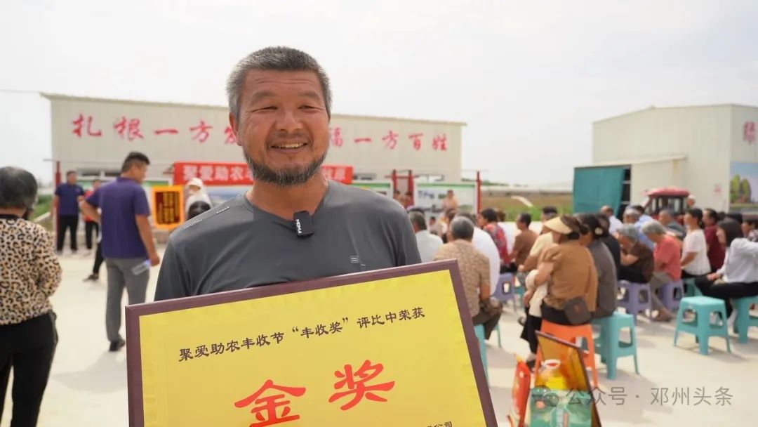 邓州牧原小麦丰收节举行“擂台”赛