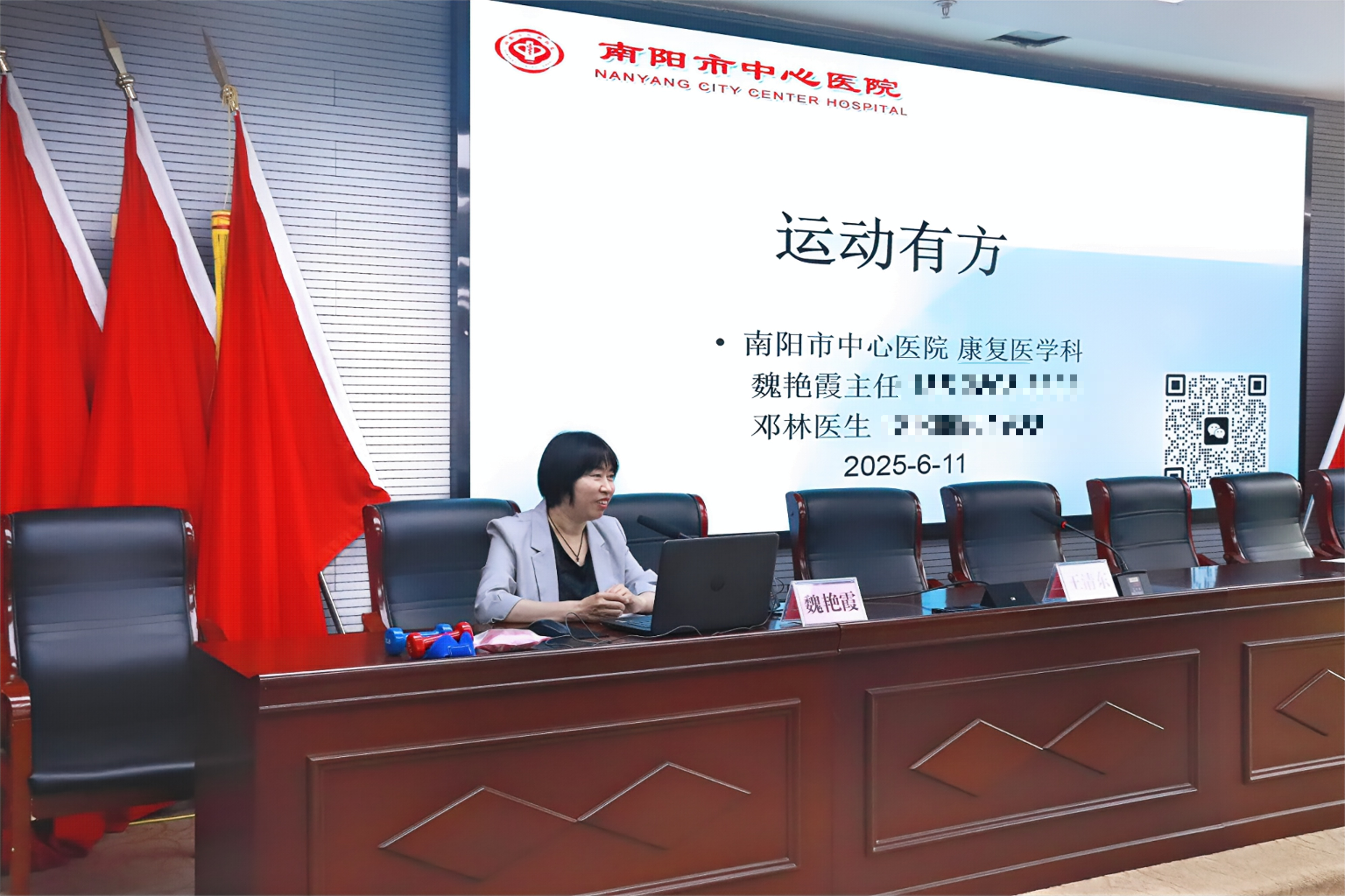 市人社局、市卫健体委联合开展“医心相伴 健康同行”健康服务进机关活动