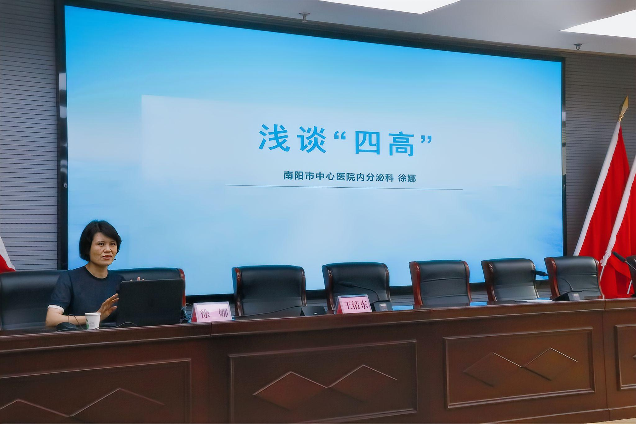 市人社局、市卫健体委联合开展“医心相伴 健康同行”健康服务进机关活动