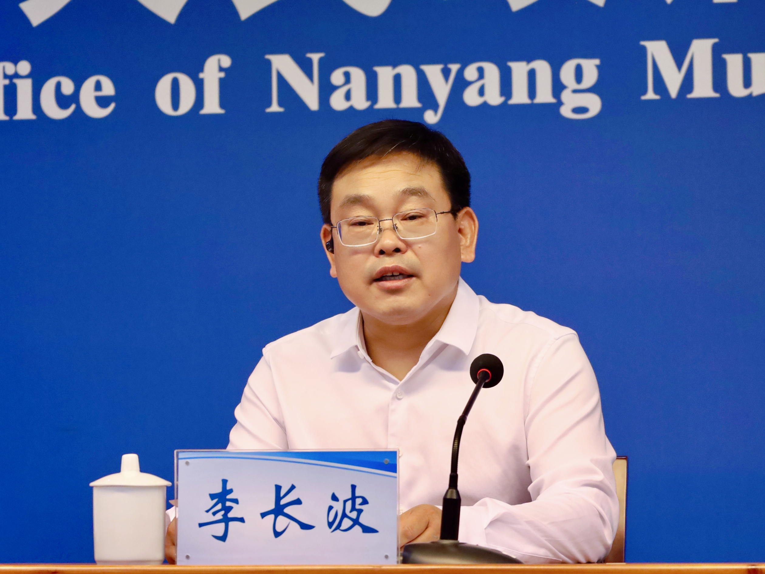 南阳市政府新闻办公室召开“优化便民就医举措 增强群众健康服务获得感”新闻发布会