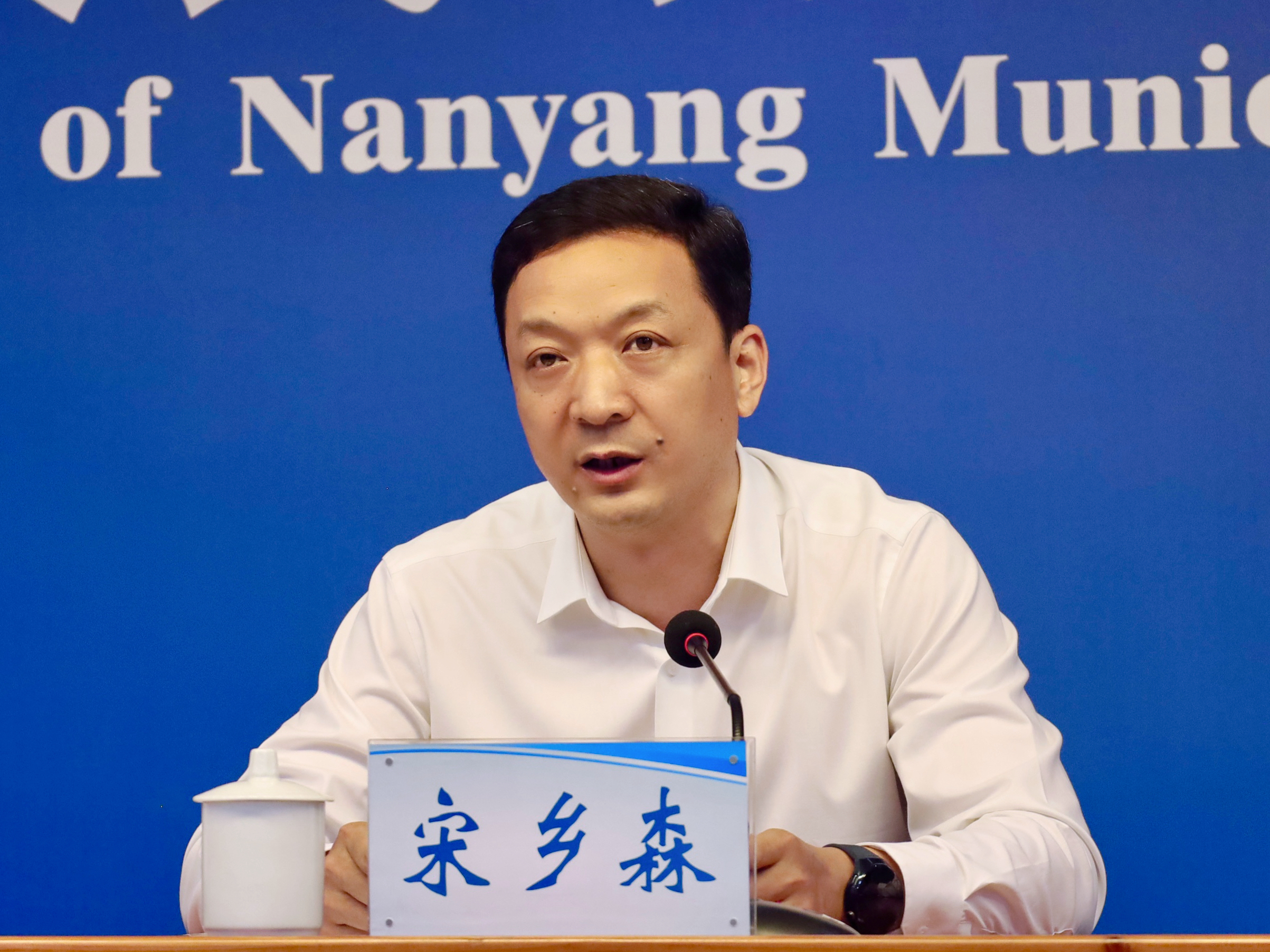 南阳市政府新闻办公室召开南阳市第五次全国经济普查结果新闻发布会