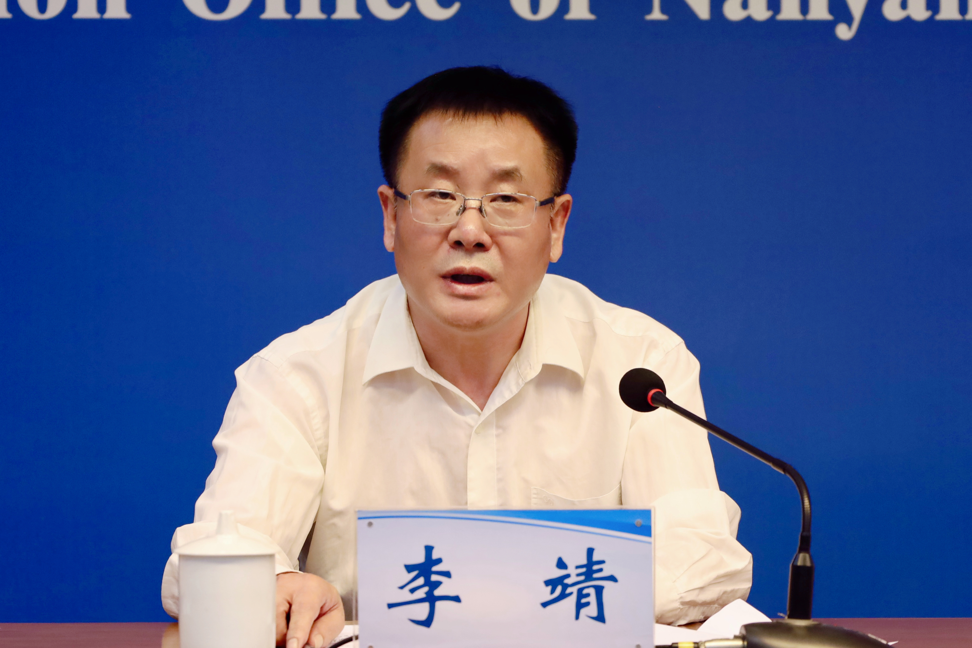 南阳市政府新闻办公室召开南阳市第五次全国经济普查结果新闻发布会