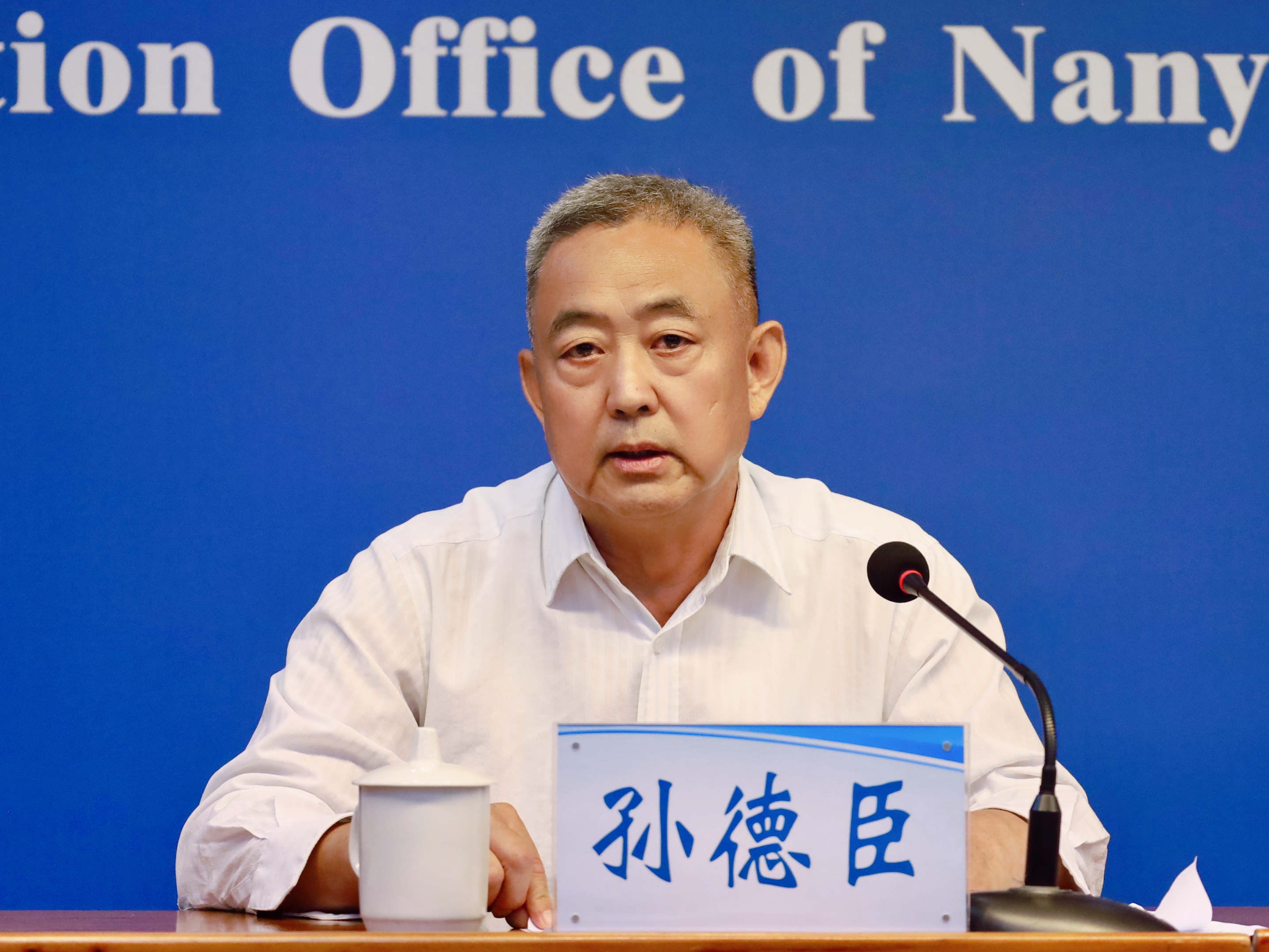 南阳市政府新闻办公室召开“优化便民就医举措 增强群众健康服务获得感”新闻发布会