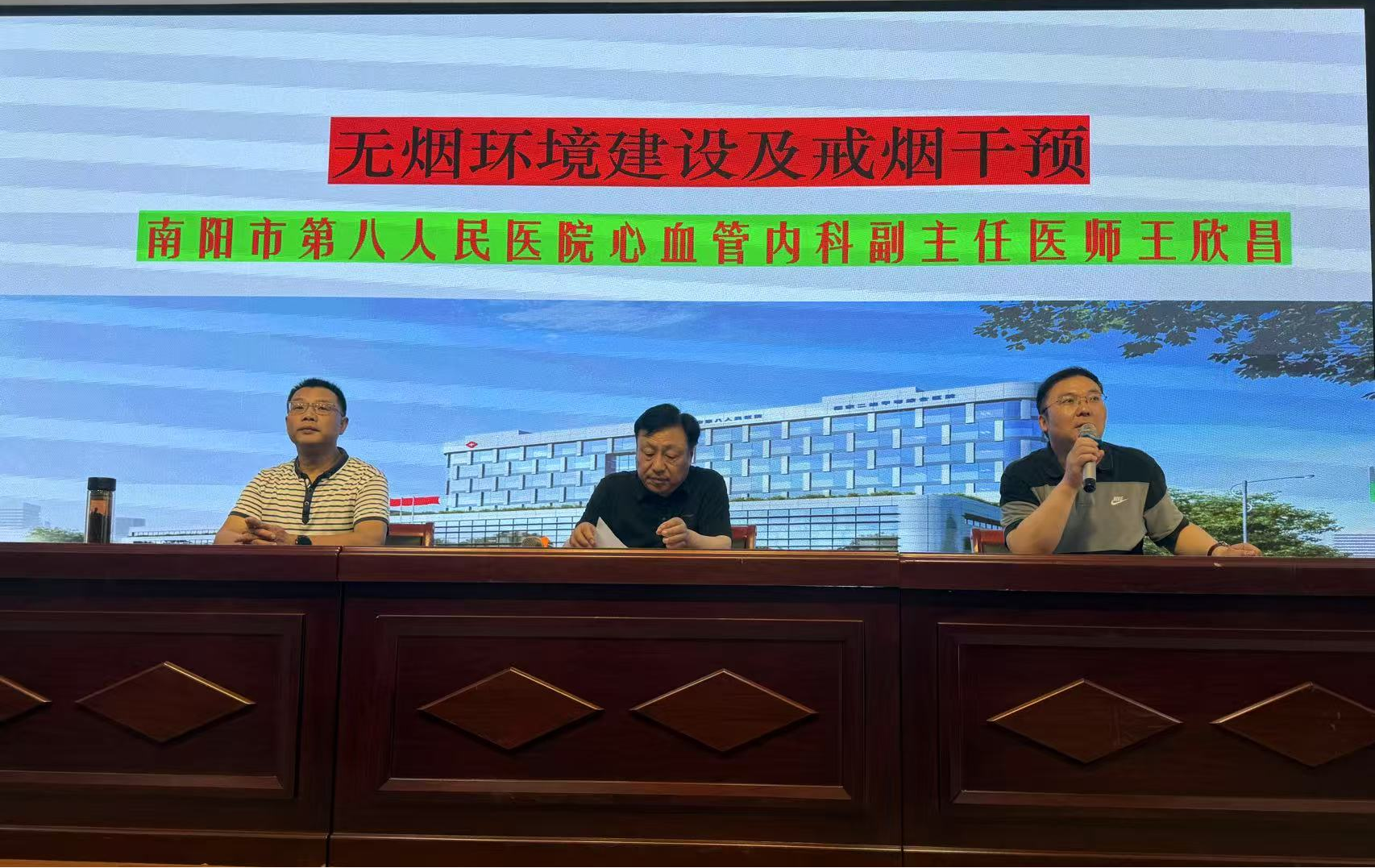 南阳市开展控烟专题进校园健康科普巡讲活动
