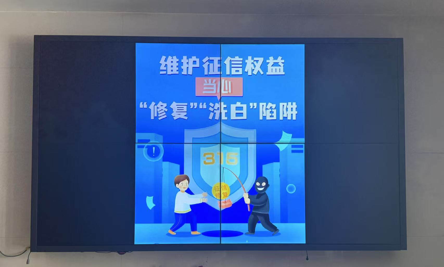 市住房公积金管理中心：开展“合理借贷，履行践诺，维护良好信用记录”主题宣传
