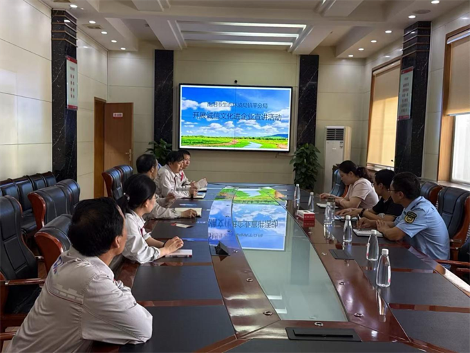 镇平分局开展信用记录关爱日宣传活动