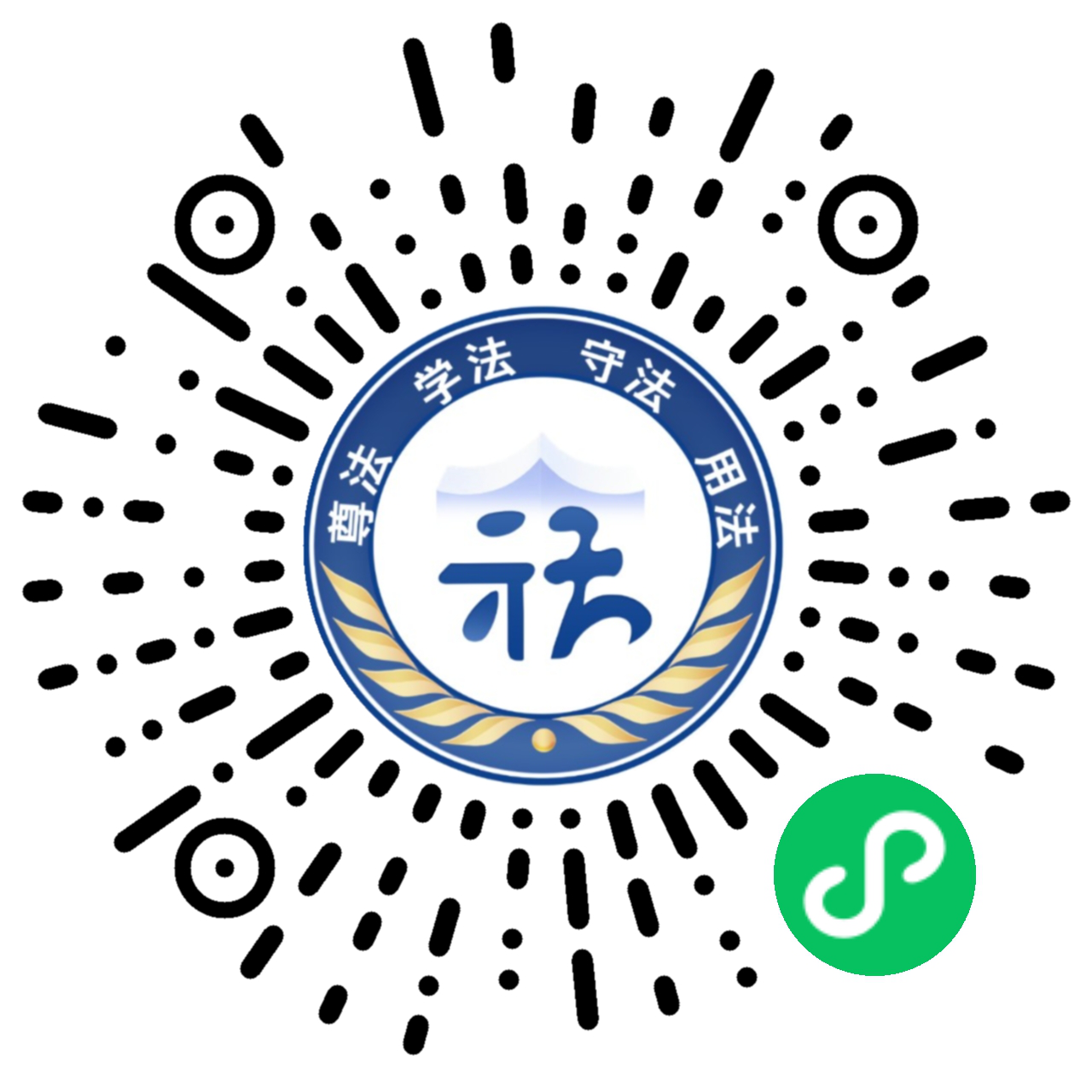 “法治护航·保障民生”2025年人力资源和社会保障法治知识竞赛网络答题正式启动