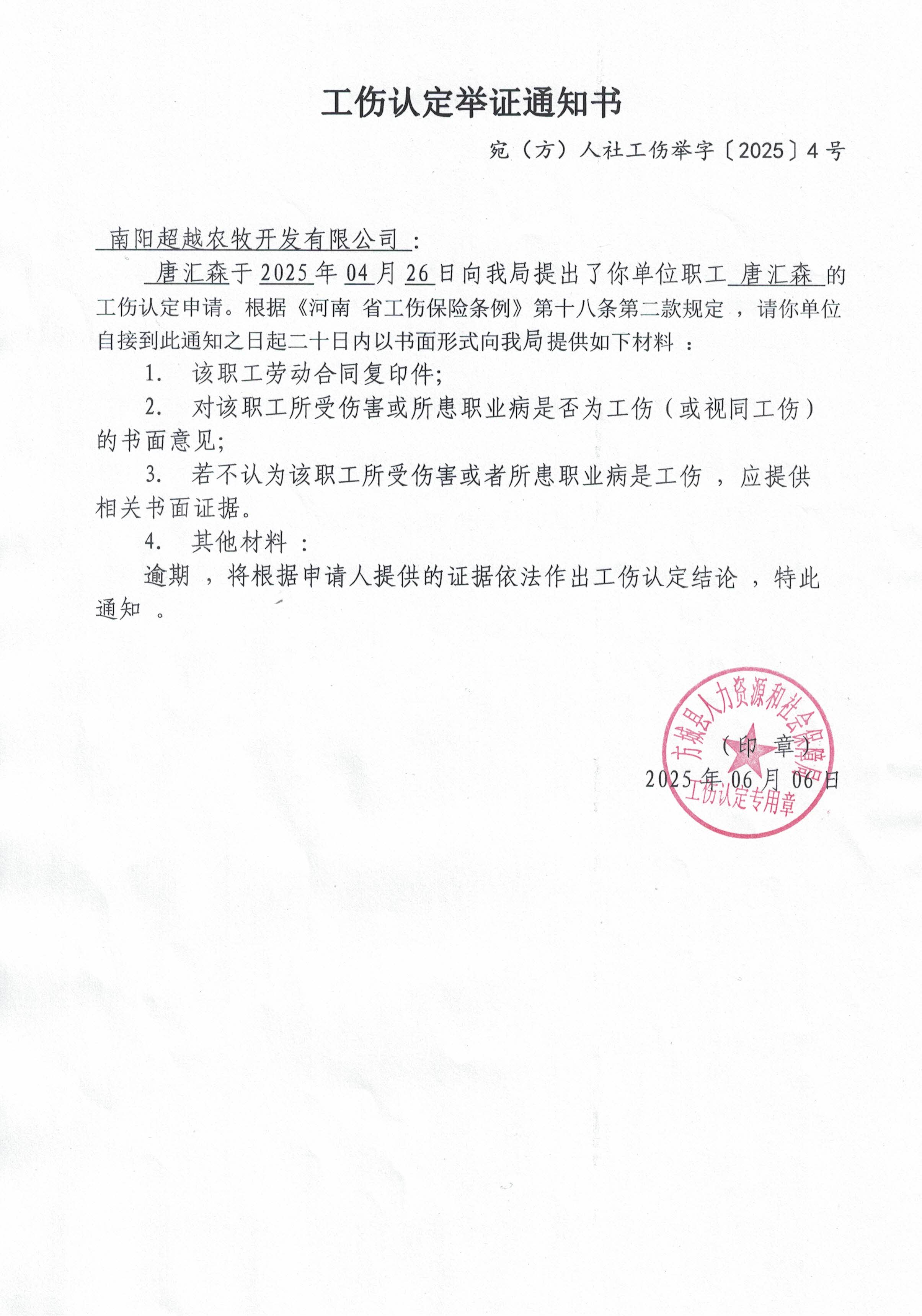CCF_000013.jpg