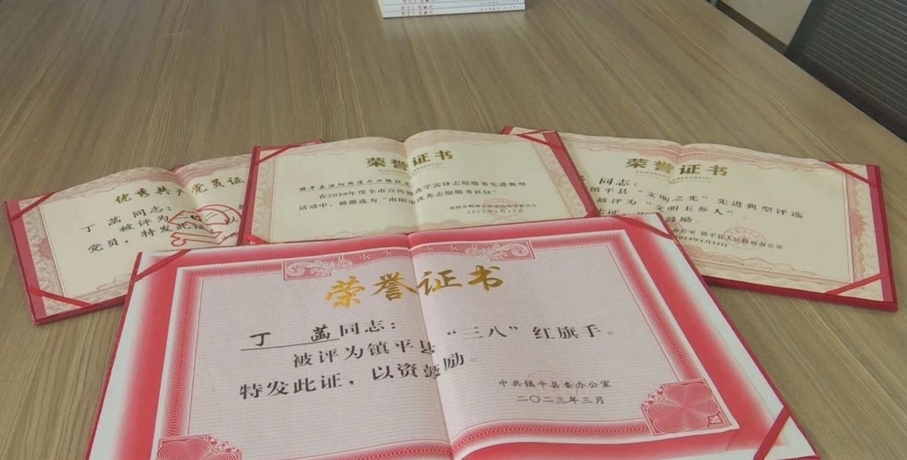 【学规定 树新风 勇担当 看一线】丁菡：奔走点亮暖心灯 调解织就和谐网