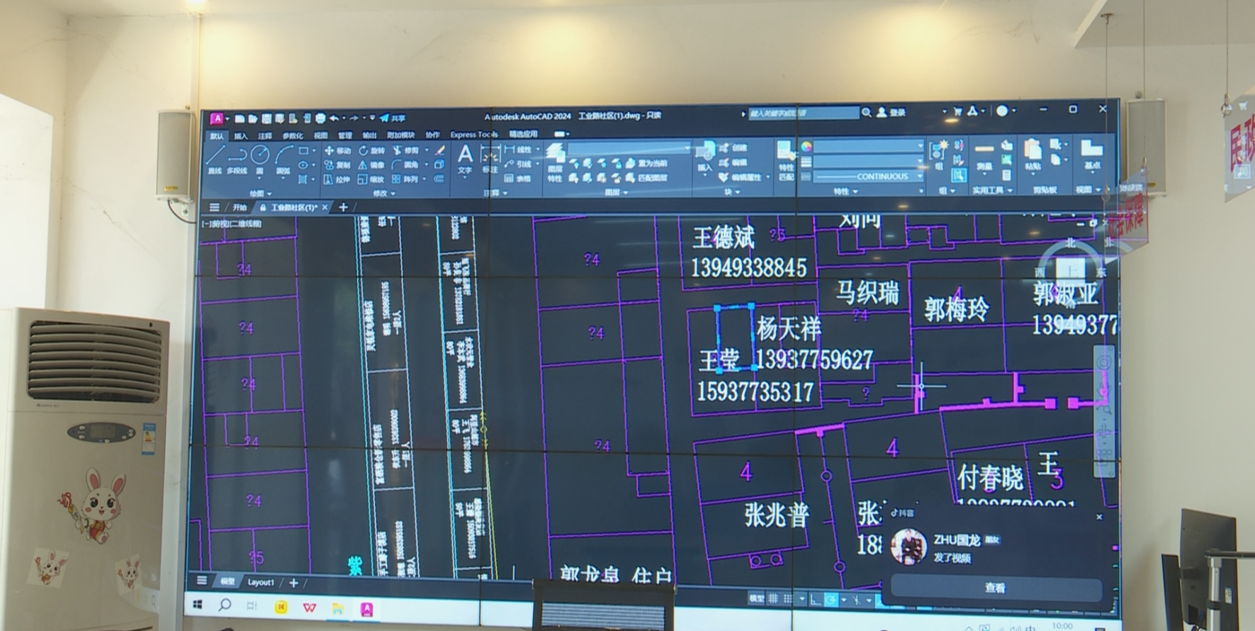 【学规定 树新风 勇担当 看一线】丁菡：奔走点亮暖心灯 调解织就和谐网