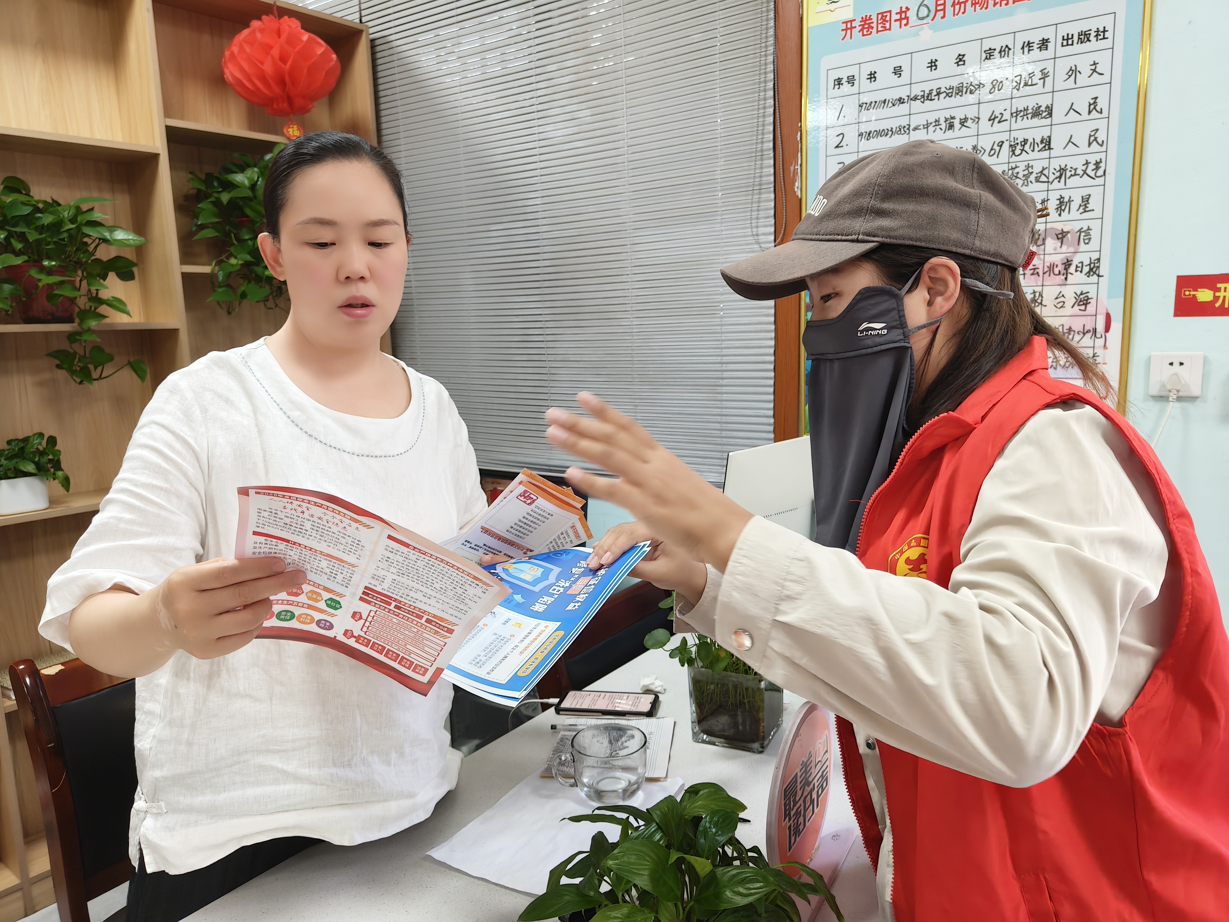 市住房公积金管理中心：开展“合理借贷，履行践诺，维护良好信用记录”主题宣传