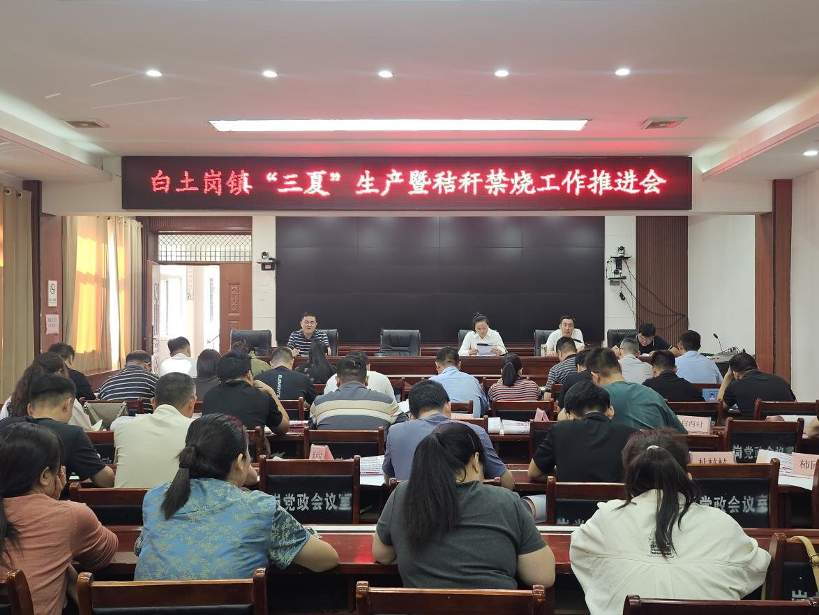 “三夏”生产全面发力 护航农业稳产增收