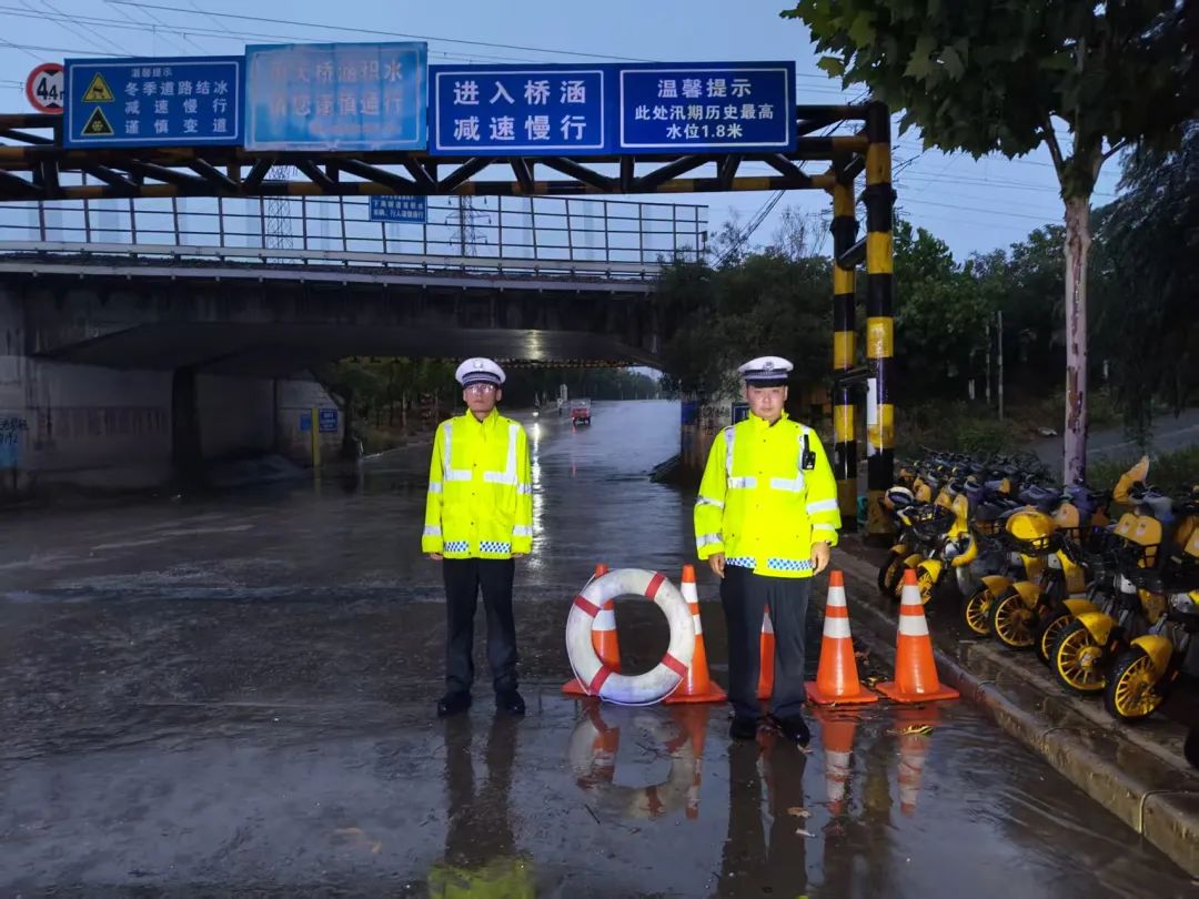 雨幕中的“荧光绿”，镇平公安为你点亮平安归途