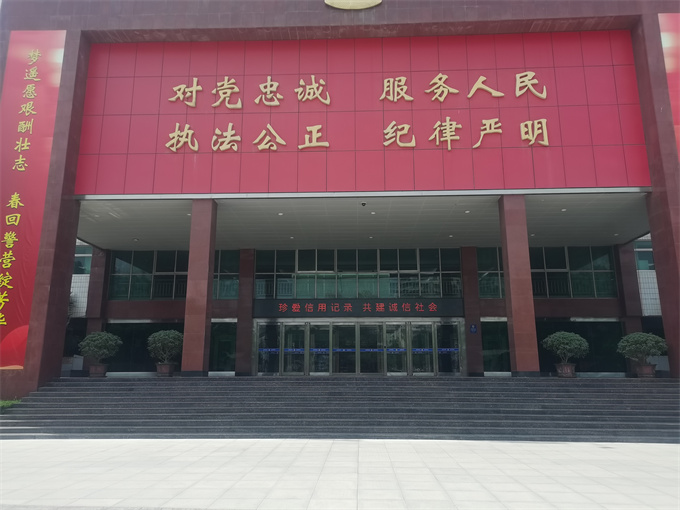 市公安局组织开展“信用记录关爱日”主题宣传教育活动 筑牢警营诚信根基