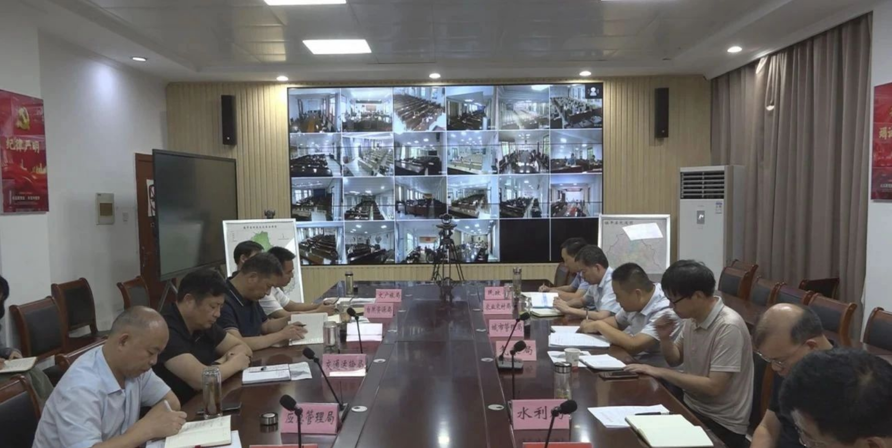 镇平县召开防汛调度会