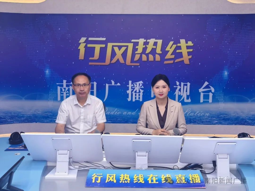 【行风热线】 如何申请宅基地