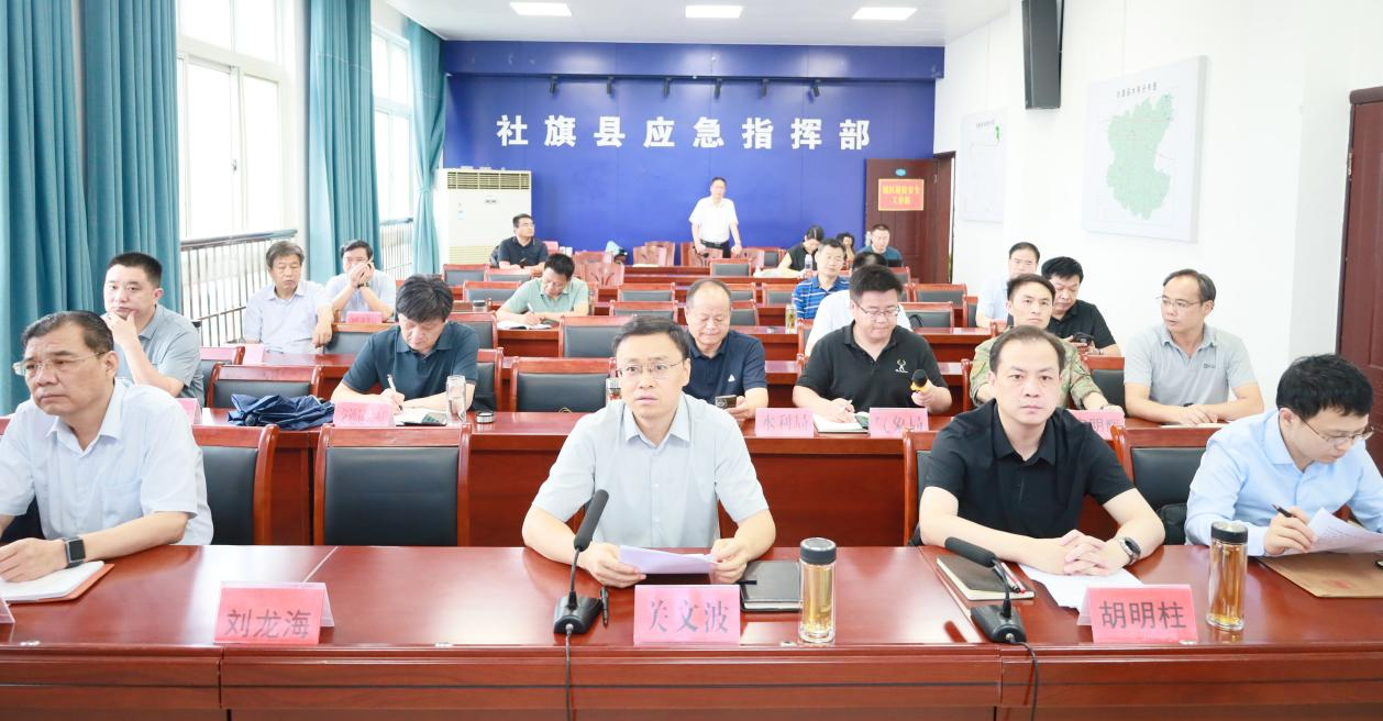 全县防汛视频调度会召开
