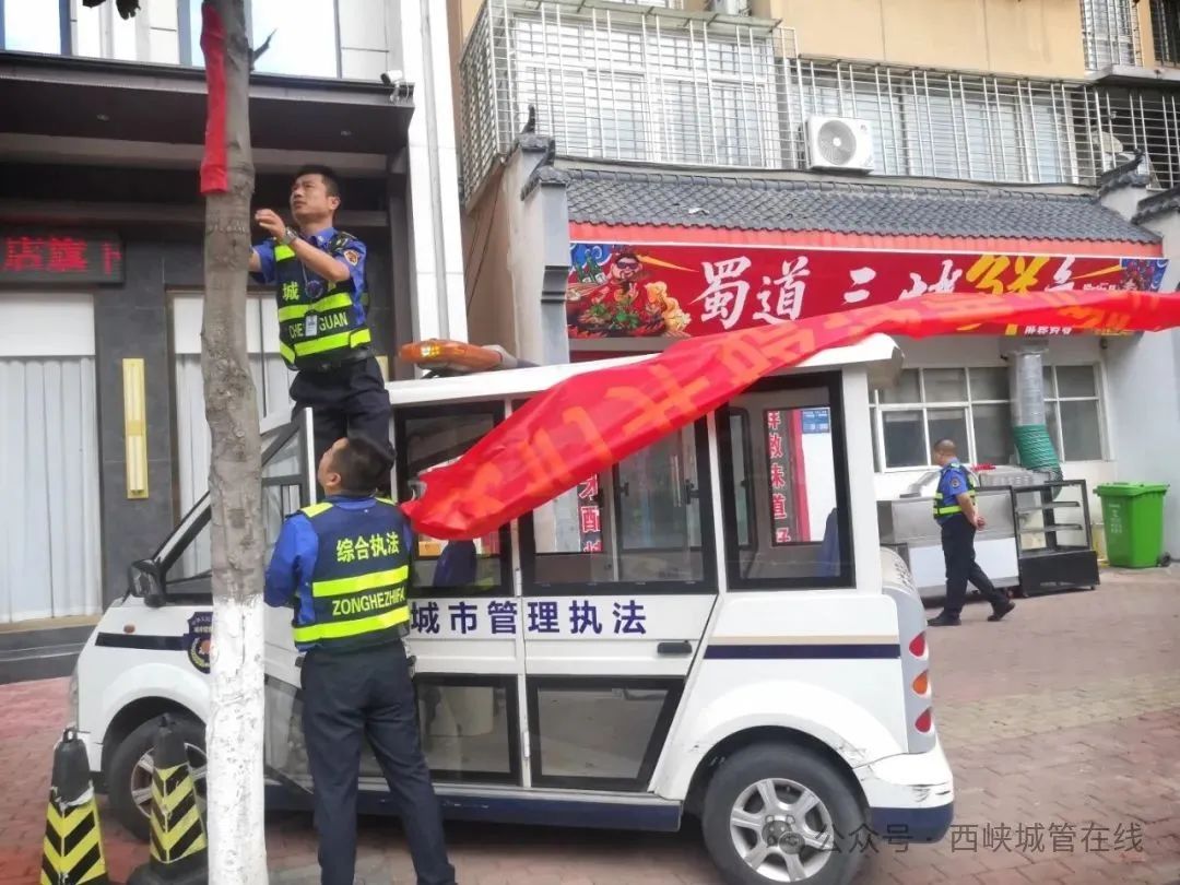 西峡县城管局：匠心雕琢城市 精治解锁幸福