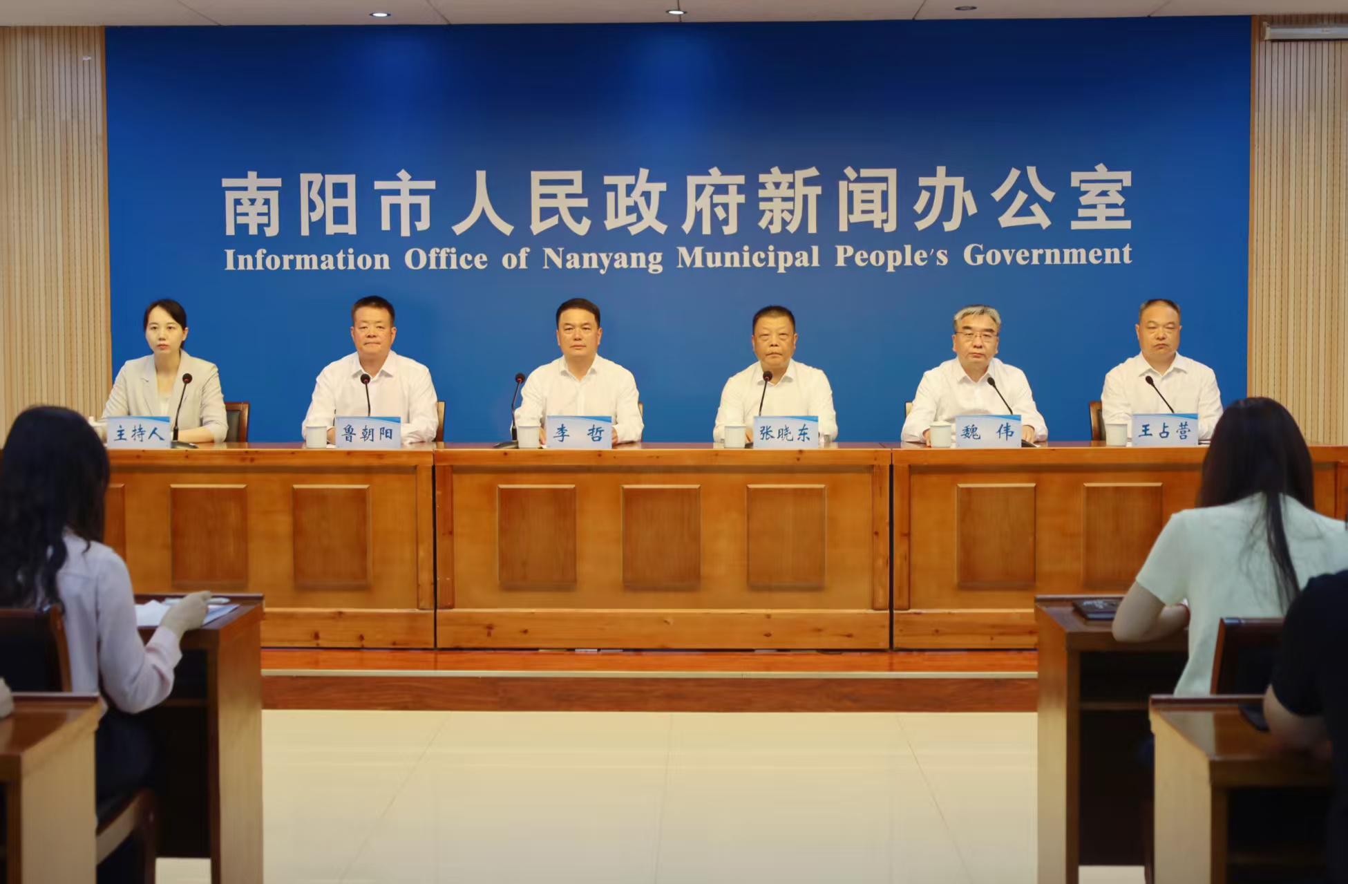 南阳市人民政府新闻办公室召开南阳市城市管理局中心城区防汛排涝工作新闻发布会