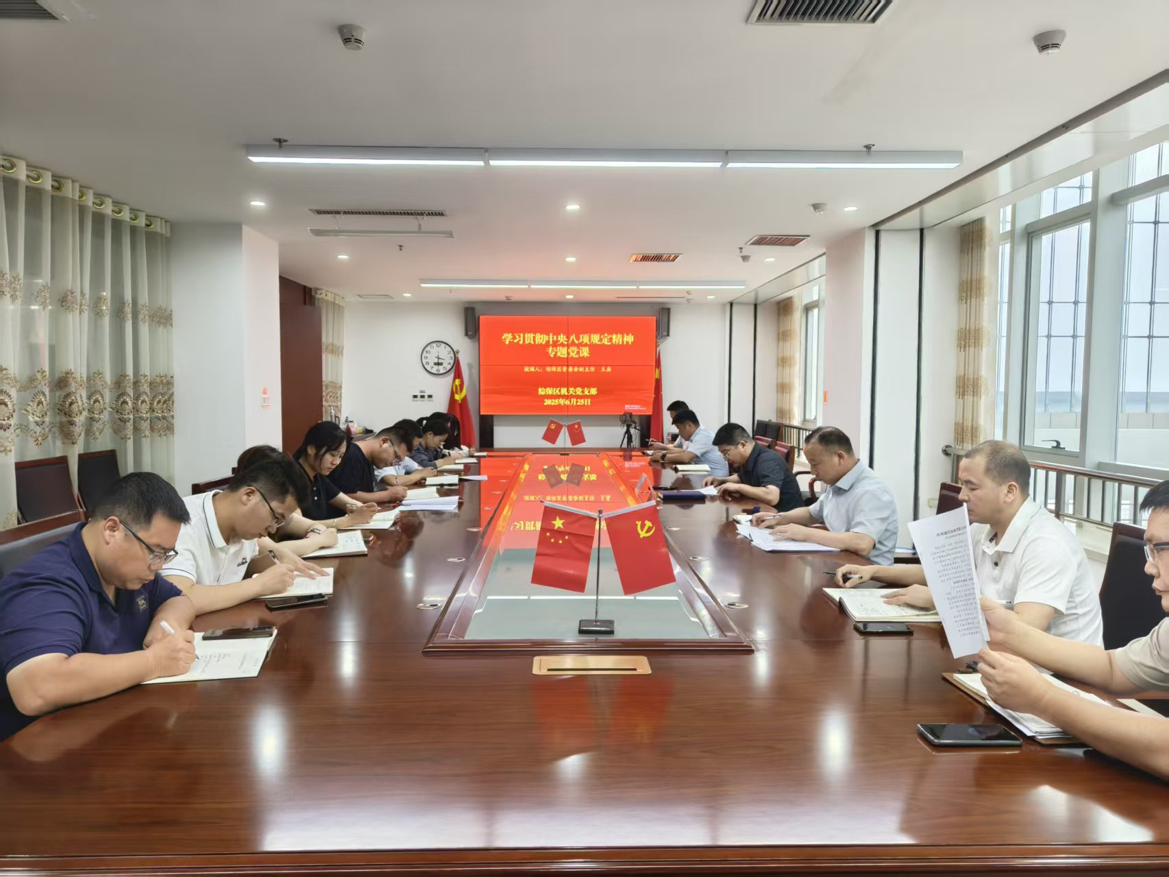 南阳卧龙综合保税区管委会副主任王磊讲授深入贯彻中央八项规定精神学习教育专题党课