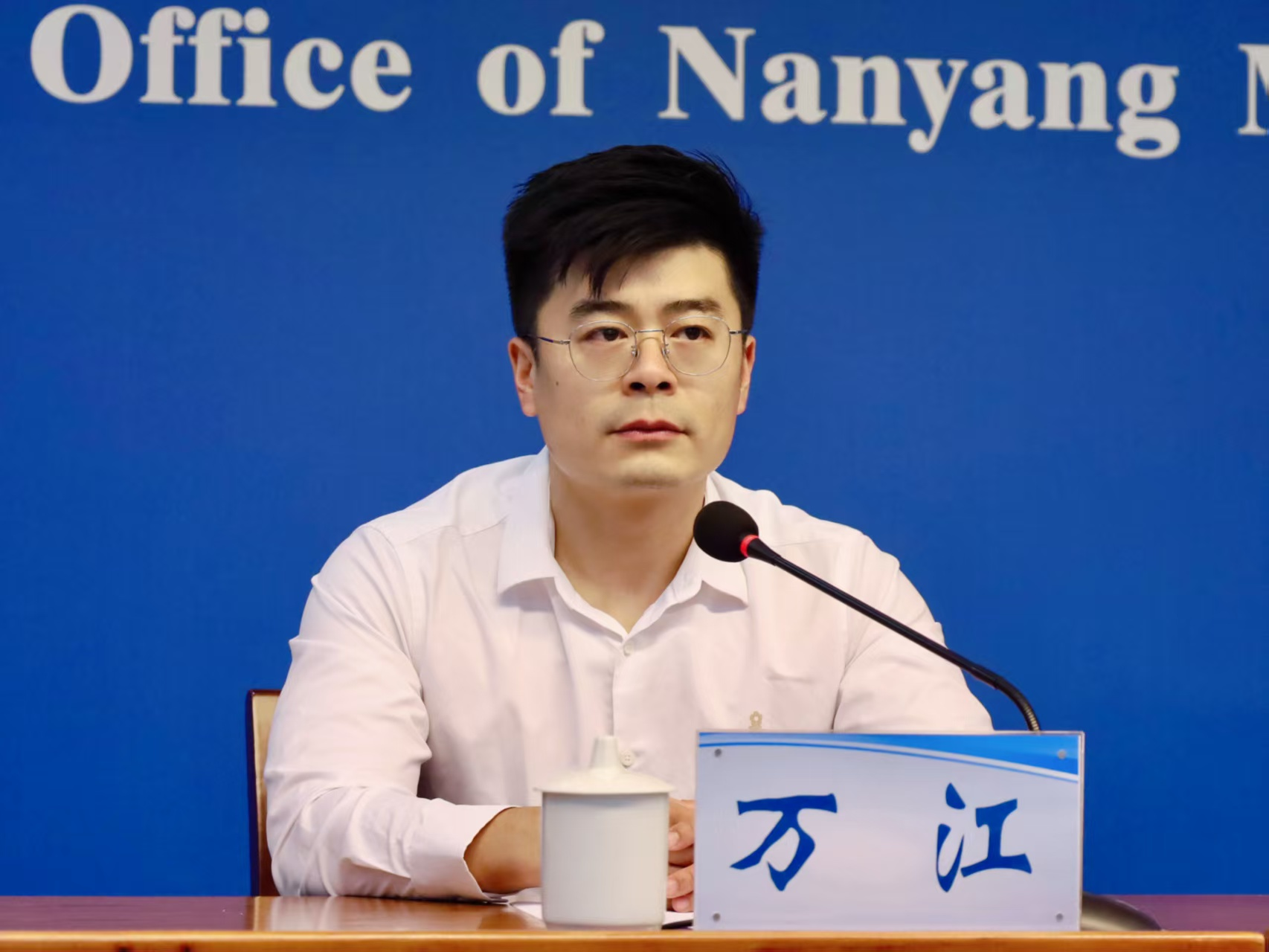 南阳市人民政府新闻办公室召开南阳市综合服务门户“爱南阳”APP工作开展情况新闻发布会