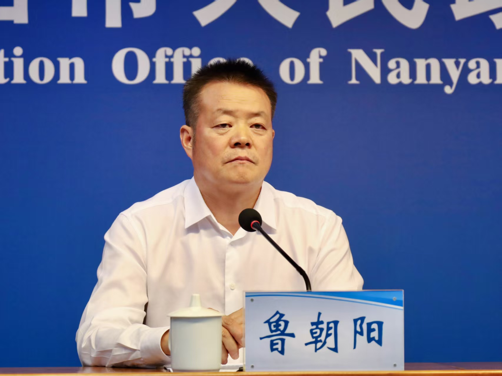 南阳市人民政府新闻办公室召开南阳市城市管理局中心城区防汛排涝工作新闻发布会