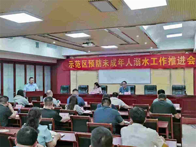 示范区：筑牢暑期 “安全堤”