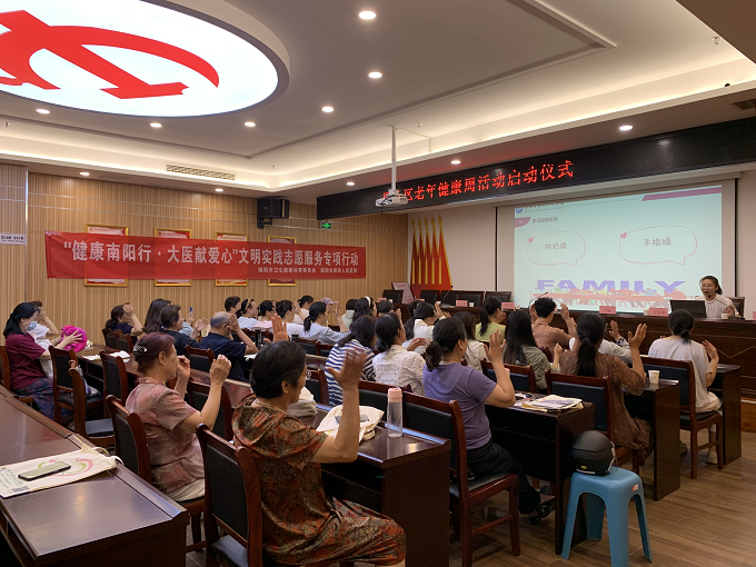 南阳市开展老年心理健康进社区健康科普巡讲活动