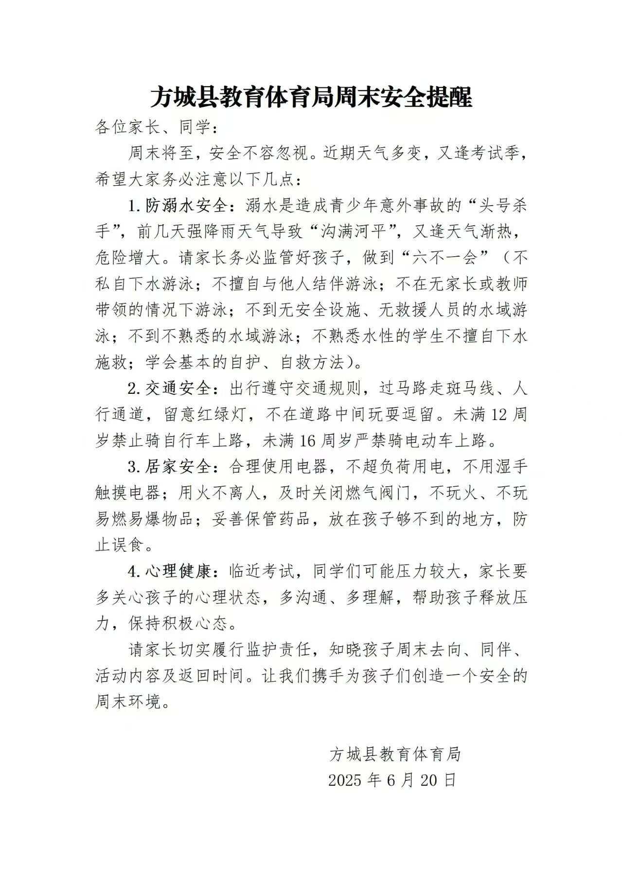 微信图片_20250625170931.jpg