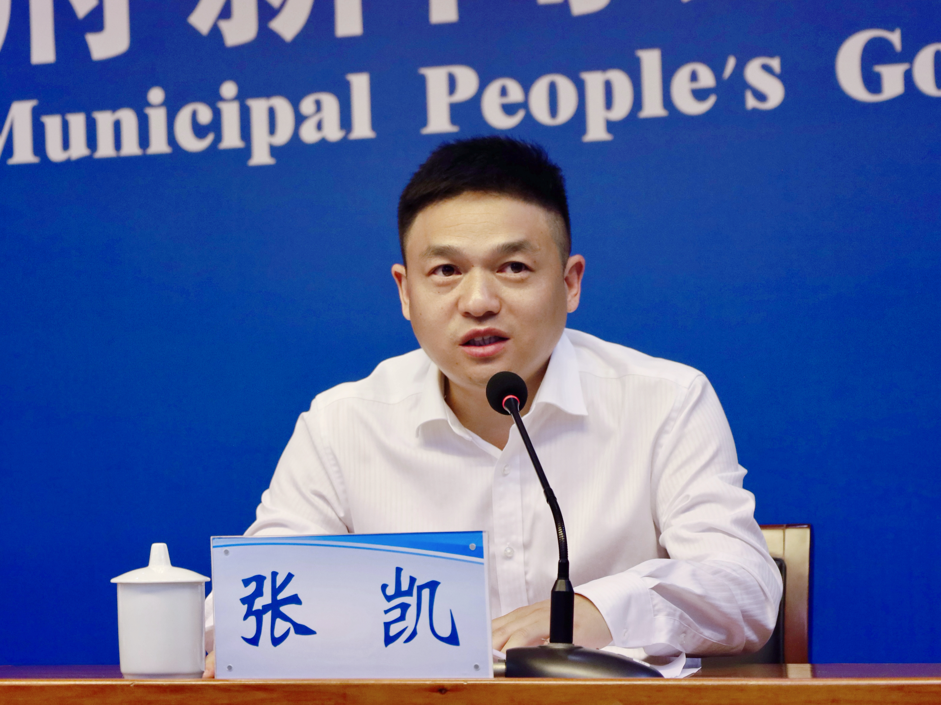 南阳市人民政府新闻办公室召开南阳市综合服务门户“爱南阳”APP工作开展情况新闻发布会