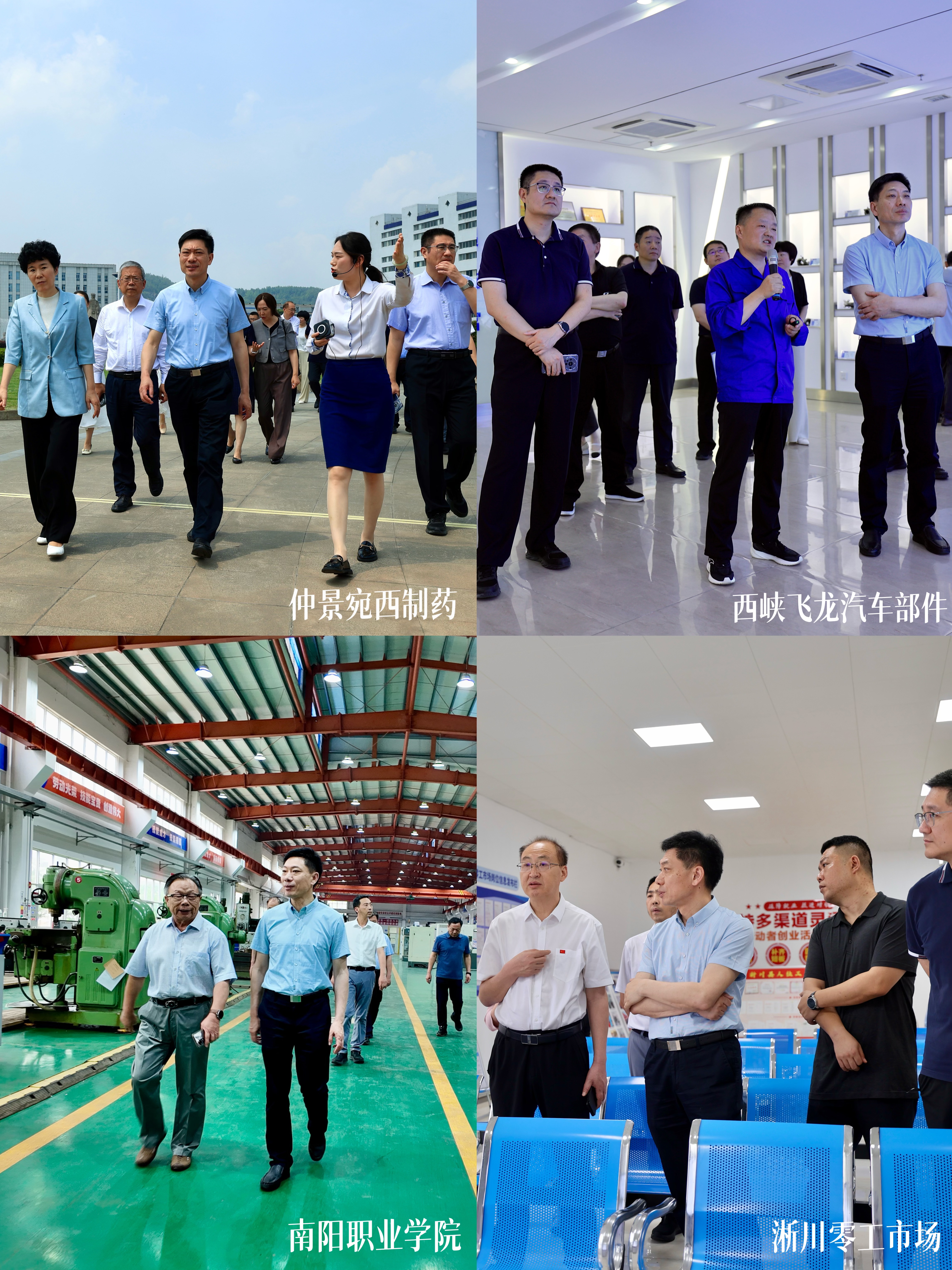 京宛人力资源社会保障工作对口协作座谈会召开