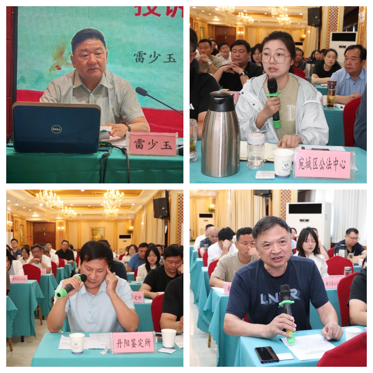 南阳市召开公共法律服务工作提质增效暨推进矛盾纠纷多元排查化解工作座谈会