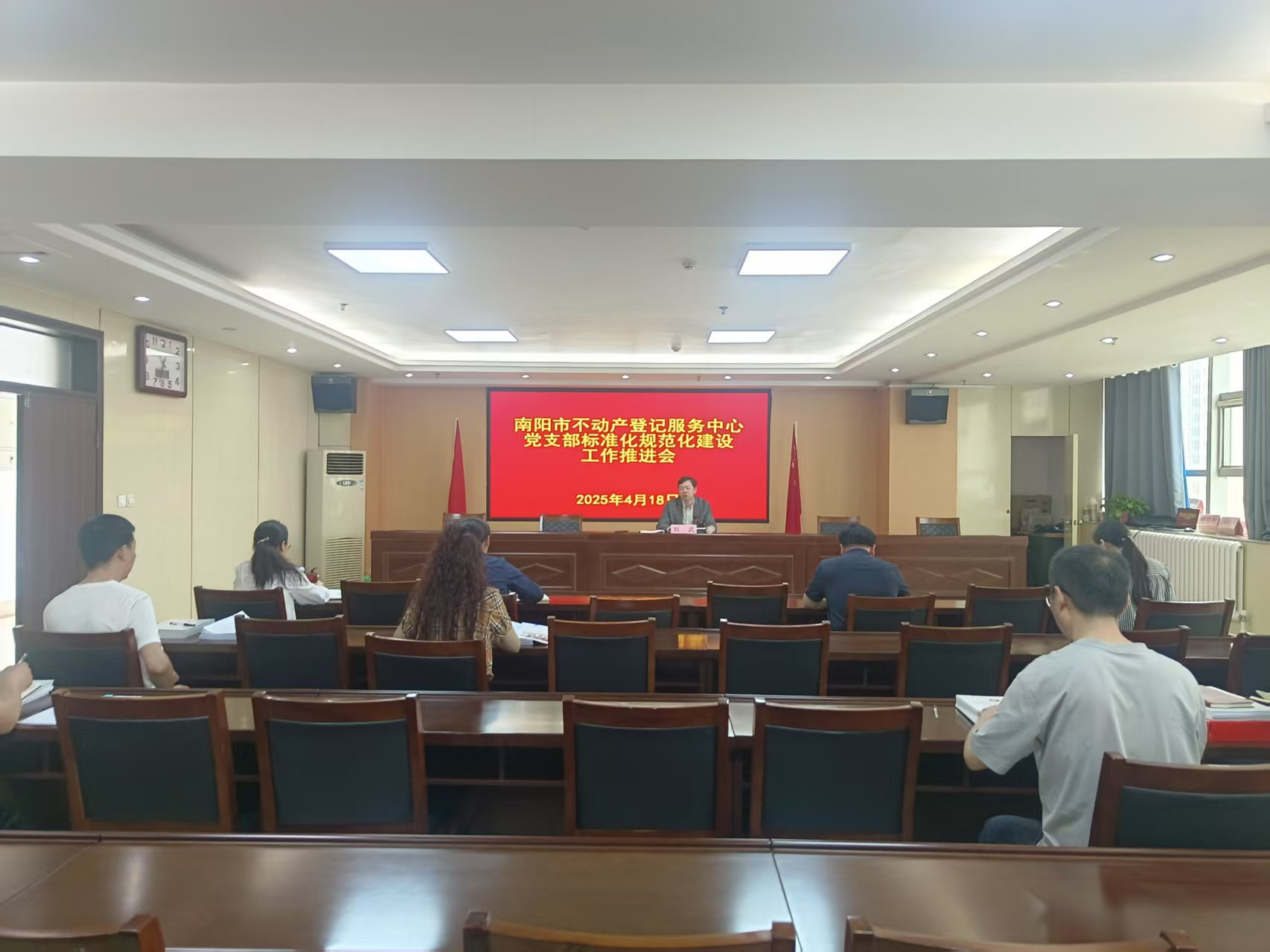召开党支部标准化规范化建设工作推进会