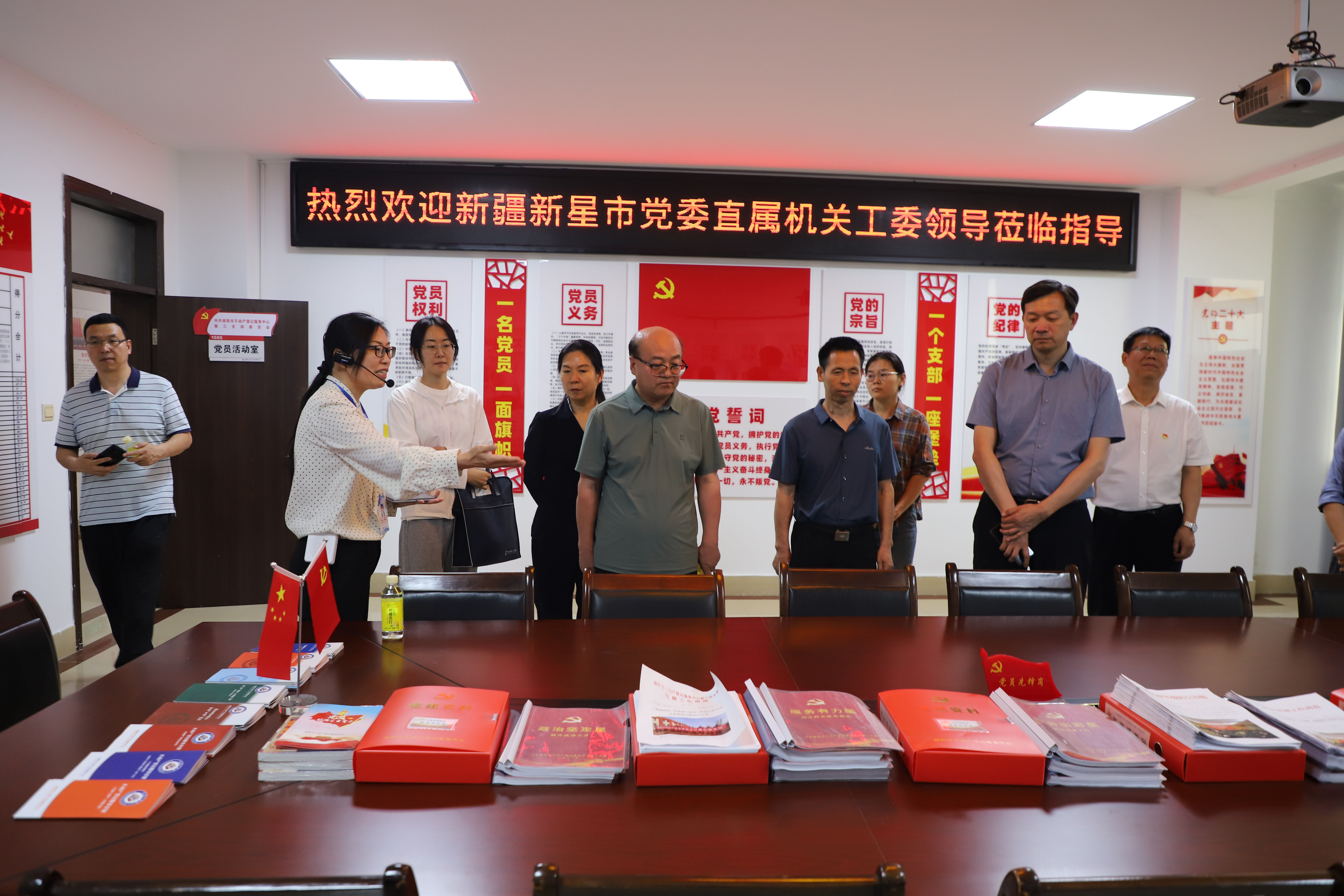 观摩指导强党建 互学交流促提升