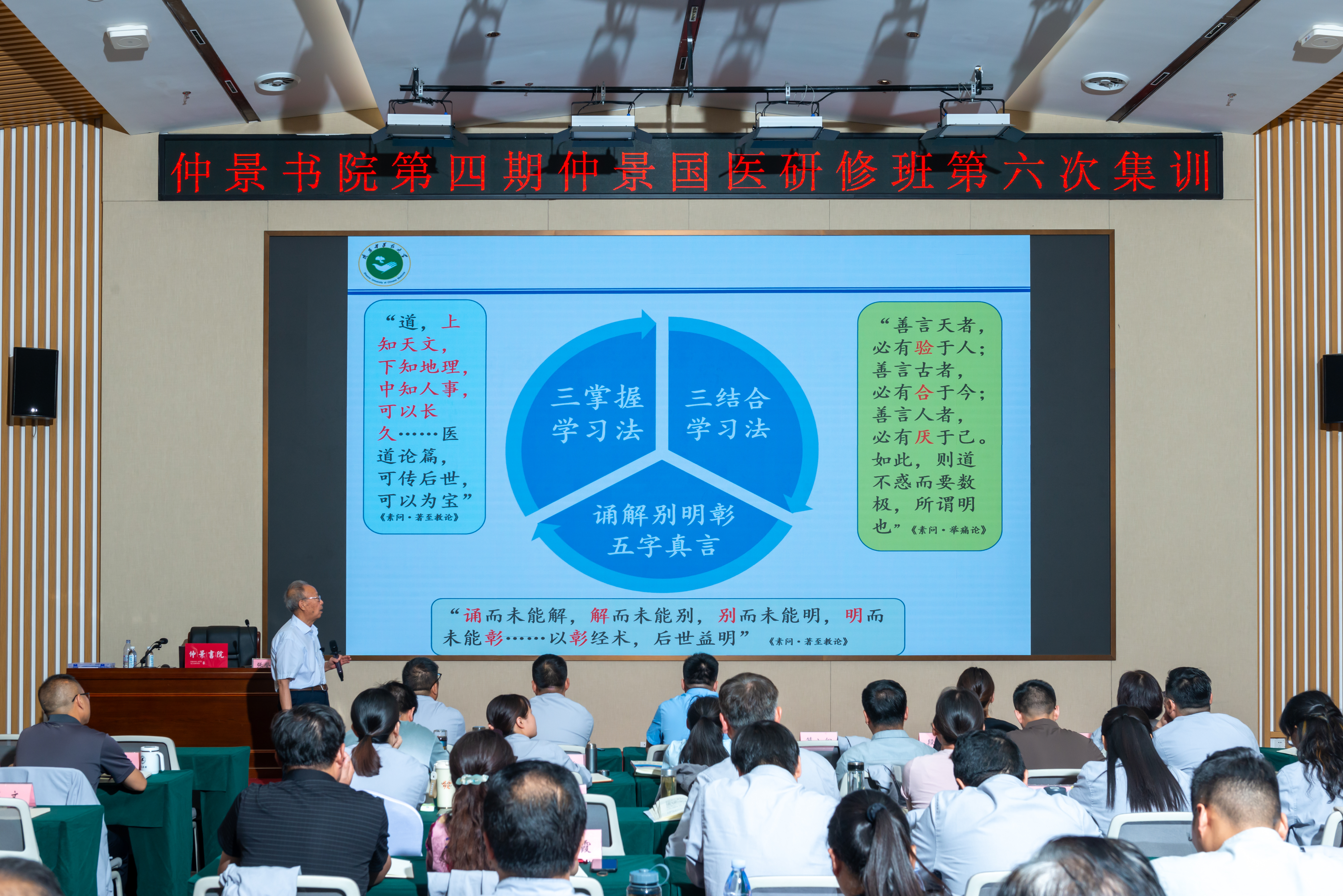 河南南阳张仲景基金会8000万元助力中医药振兴发展