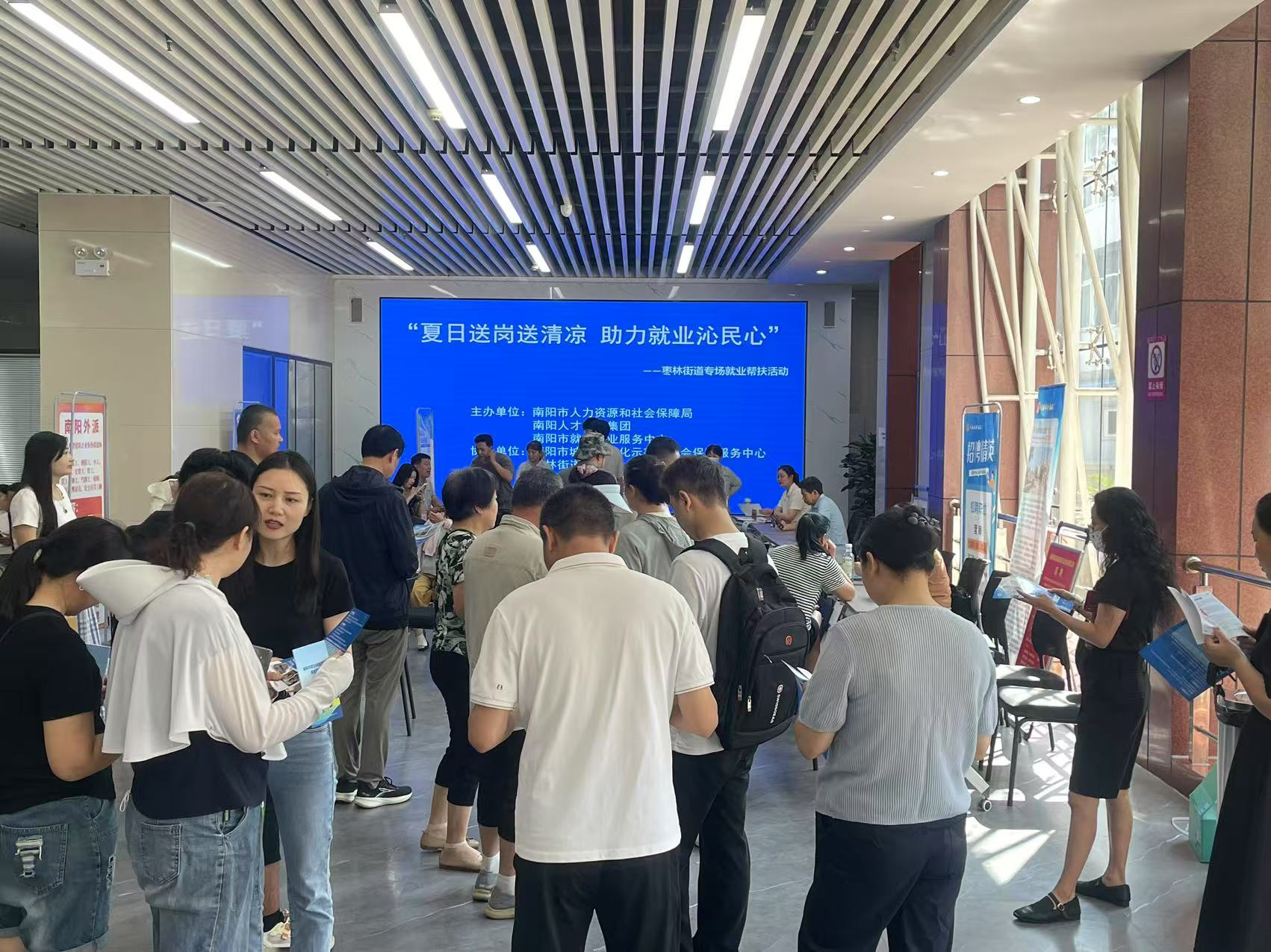 南阳市诸葛英才零工市场首场招聘会成功举办