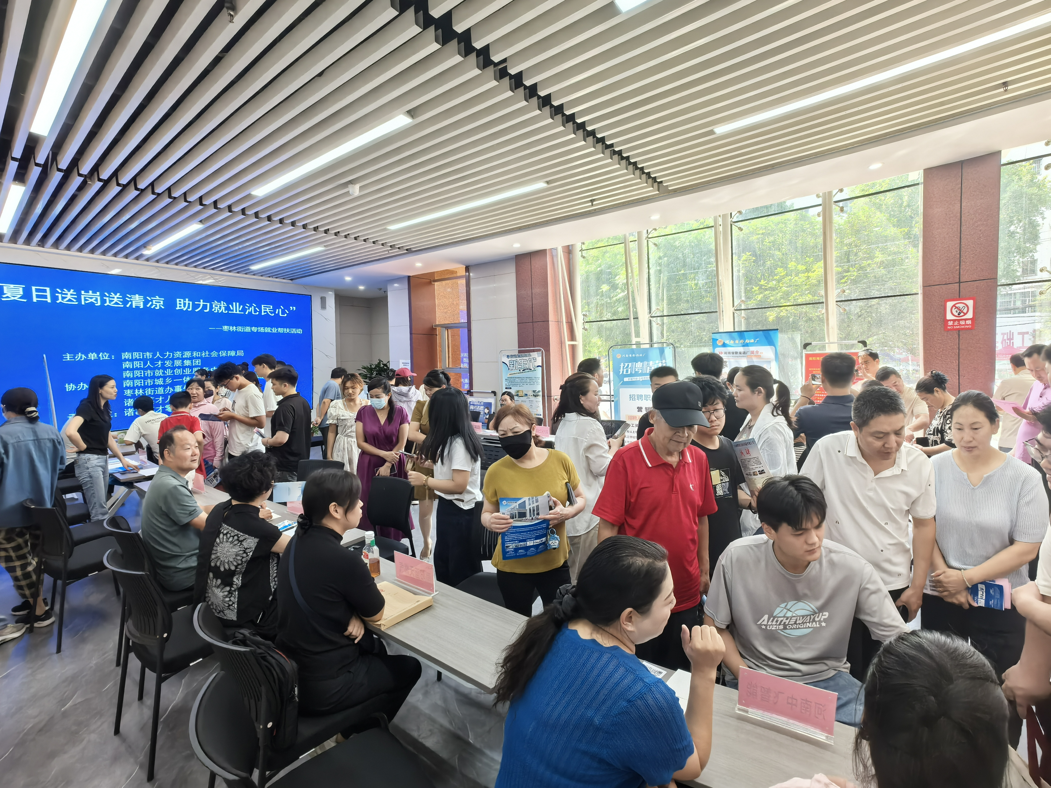 南阳市诸葛英才零工市场首场招聘会成功举办