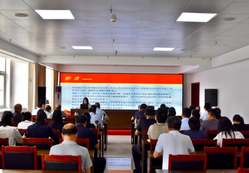 严守纪律强作风  实干奋进谱新篇