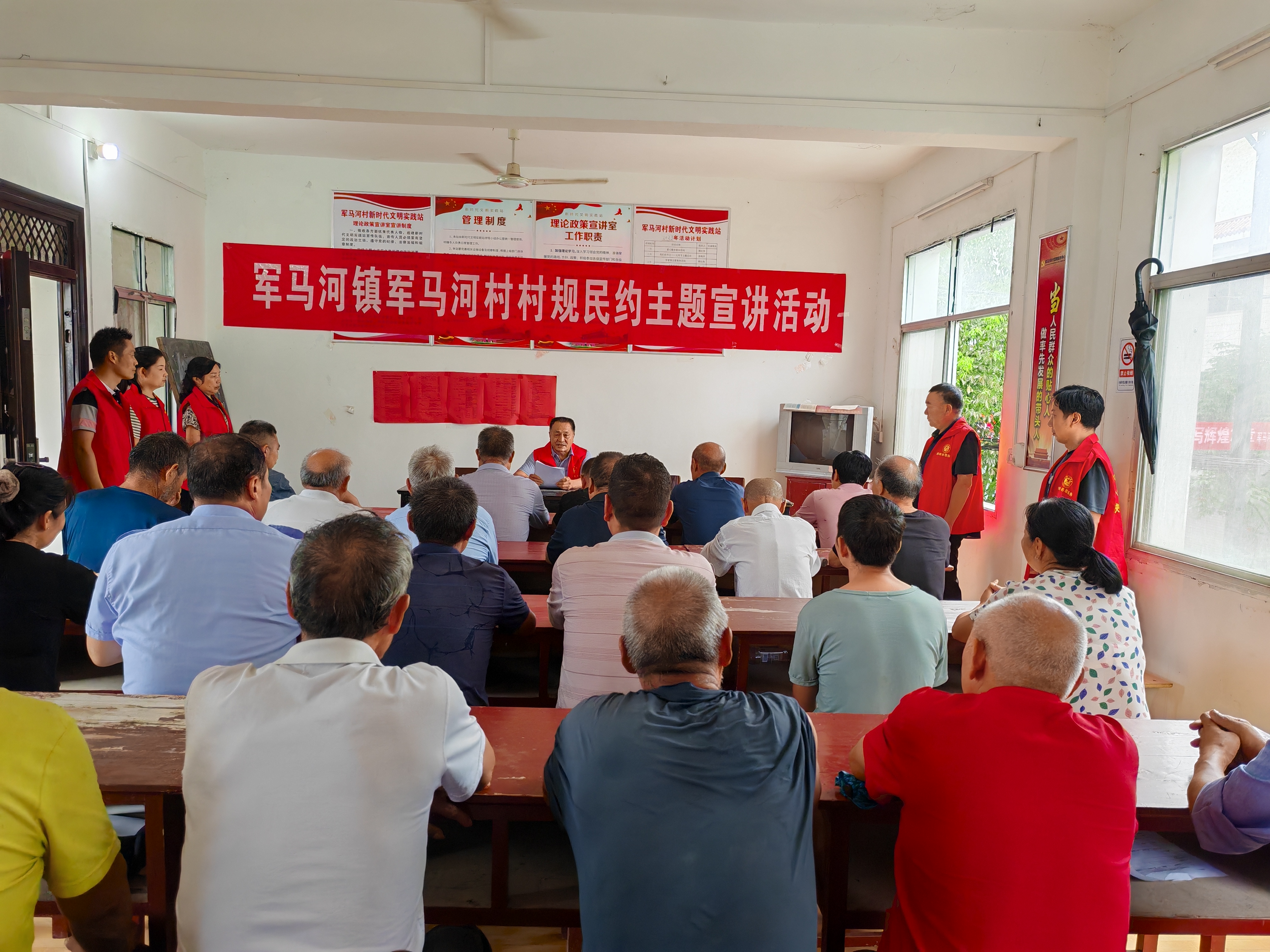 西峡县军马河镇：村规民约树新风移风易俗润民心