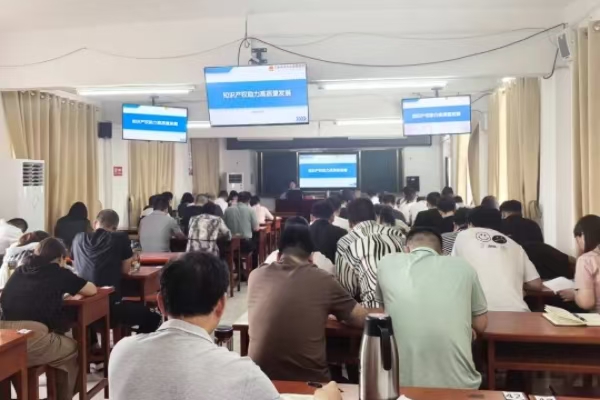 内乡县市场监管局开展知识产权进党校活动
