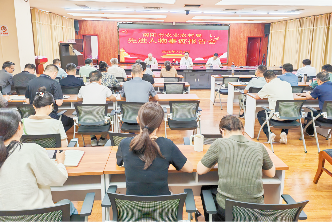 以榜样力量淬炼作风 用实干担当书写“三农”答卷