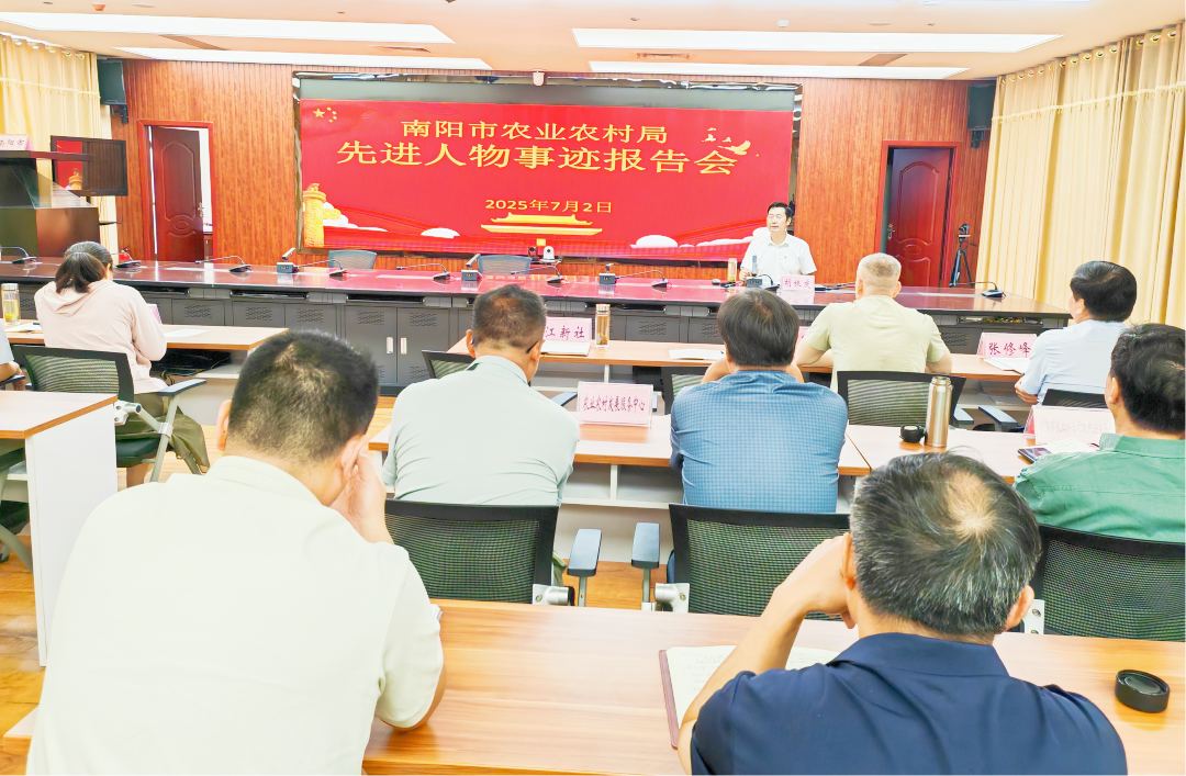 以榜样力量淬炼作风 用实干担当书写“三农”答卷